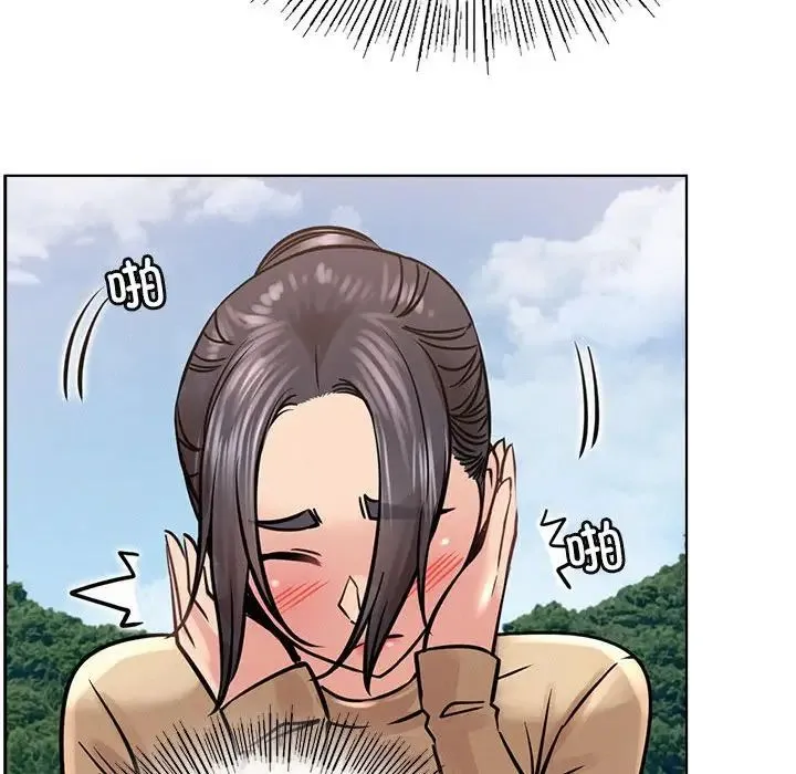 屋檐下的光 第37話 第70页
