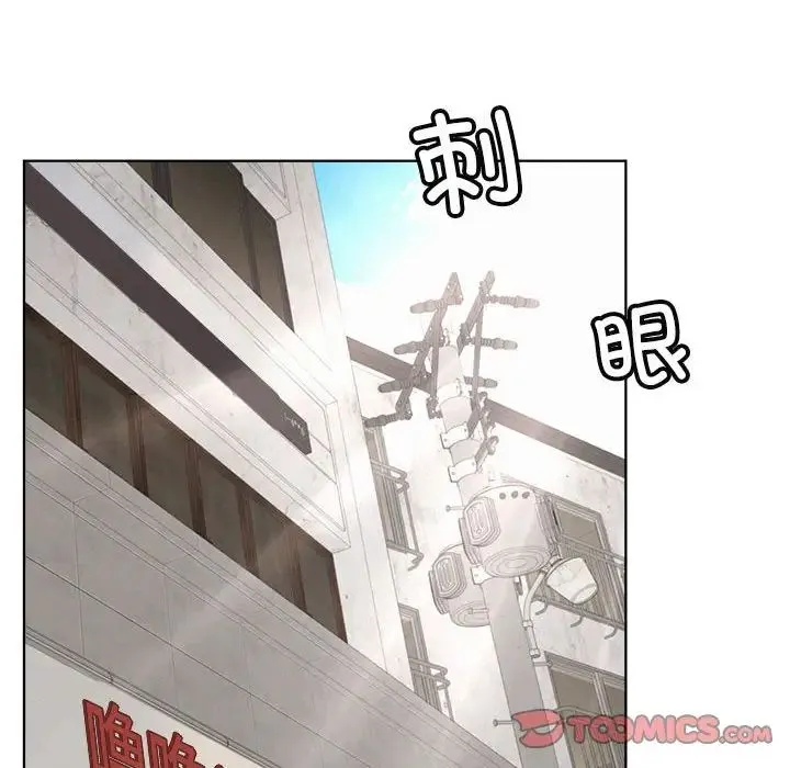 屋檐下的光 第24話 第129页