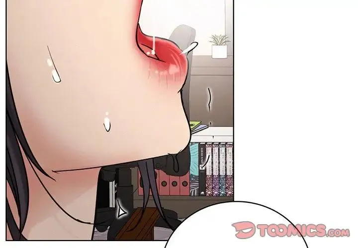 屋檐下的光 第24話 第3页
