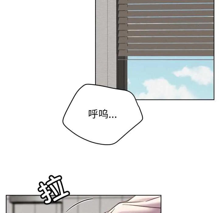 屋檐下的光 第97話 第50页