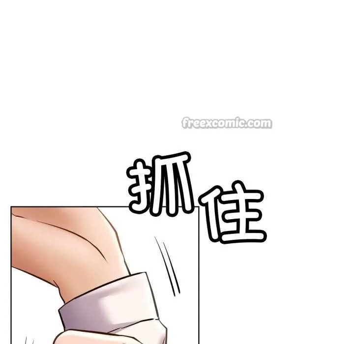 屋檐下的光 第97話 第97页