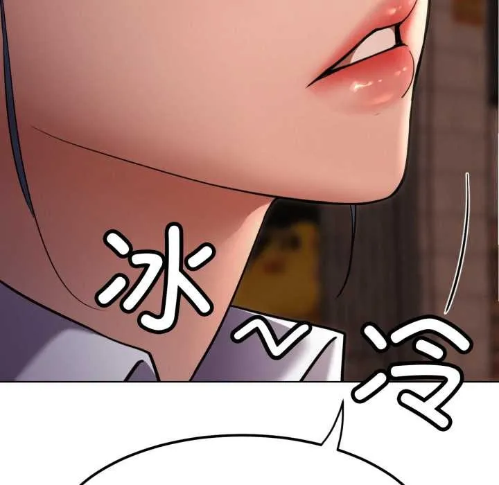 屋檐下的光 第97話 第20页