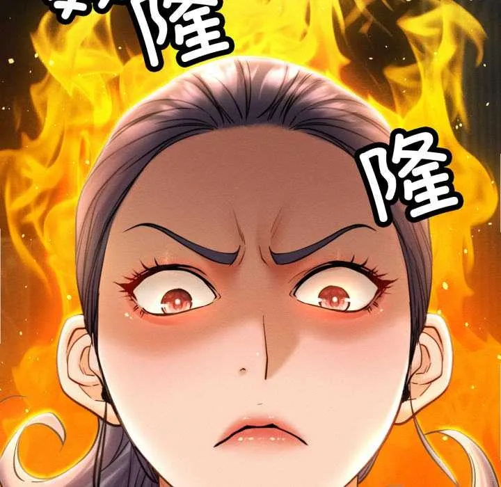 屋檐下的光 第97話 第72页