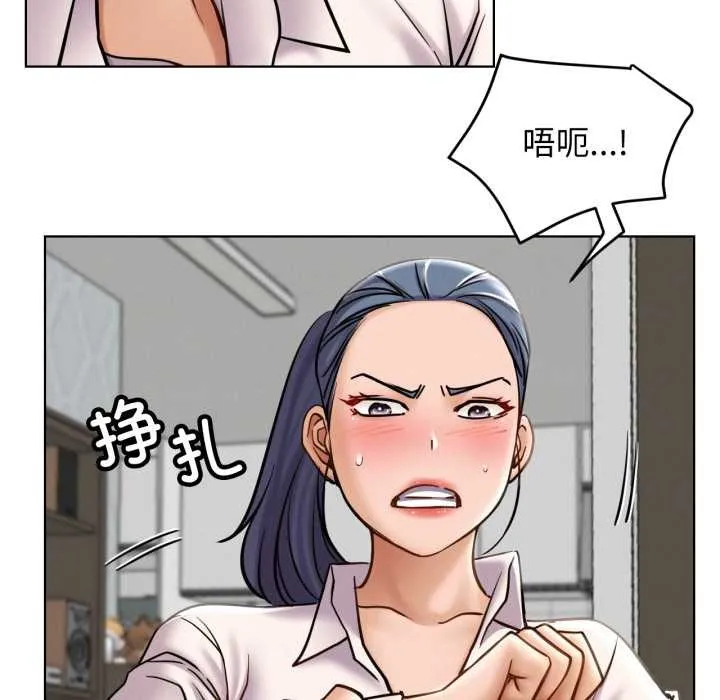 屋檐下的光 第97話 第102页