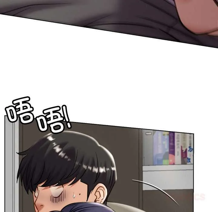 屋檐下的光 第97話 第92页