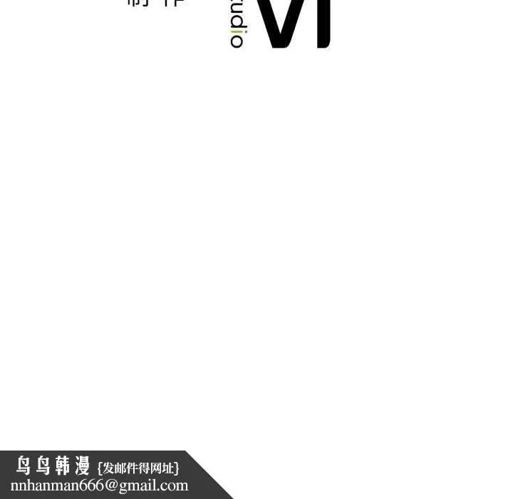 屋檐下的光 第97話 第150页