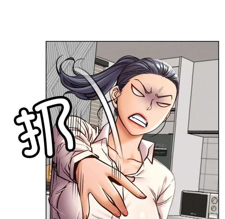 屋檐下的光 第97話 第52页