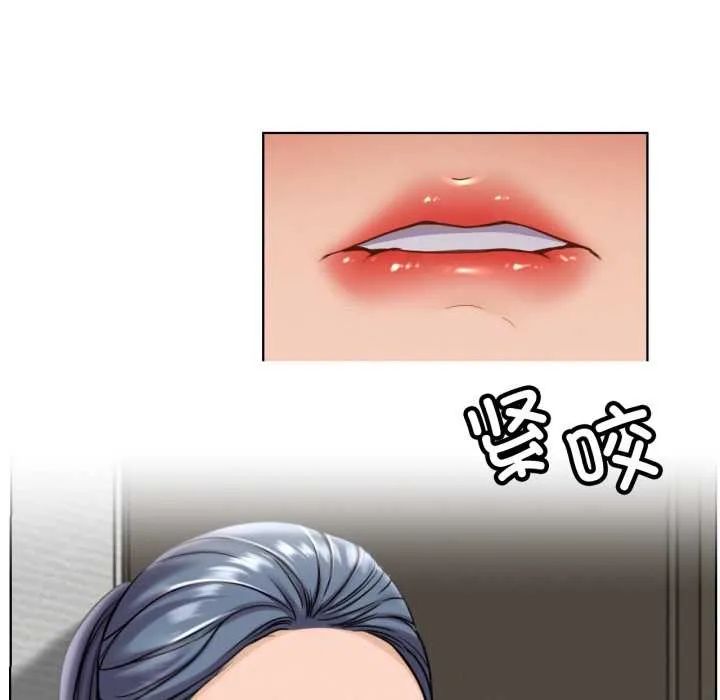 屋檐下的光 第97話 第104页