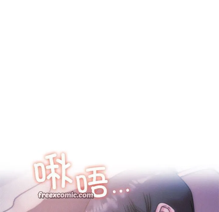 屋檐下的光 第55話 第15页