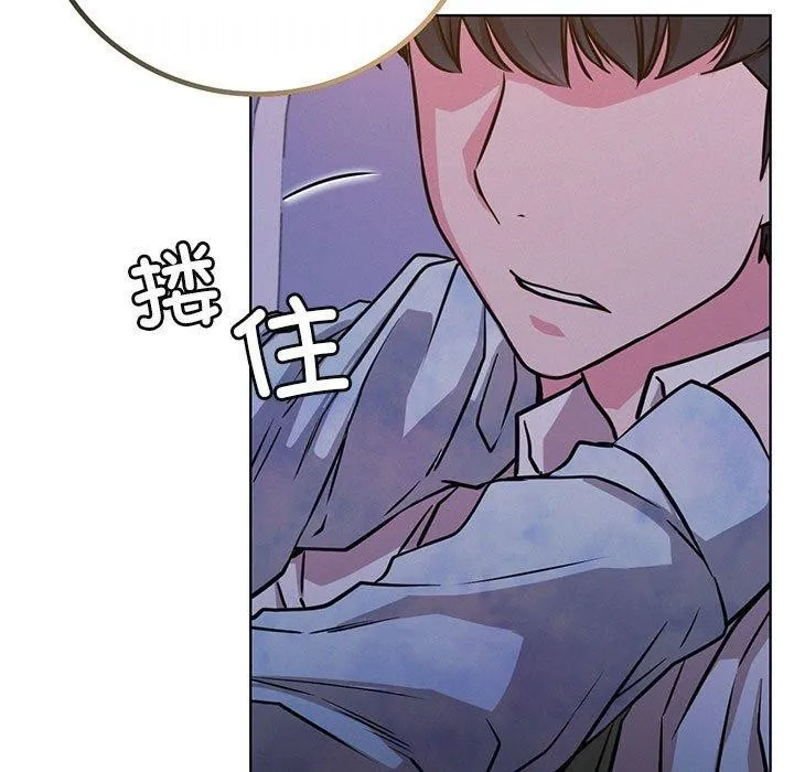 屋檐下的光 第55話 第13页