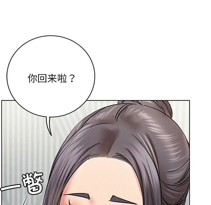 屋檐下的光 第55話 第28页
