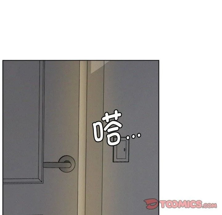 屋檐下的光 第55話 第138页