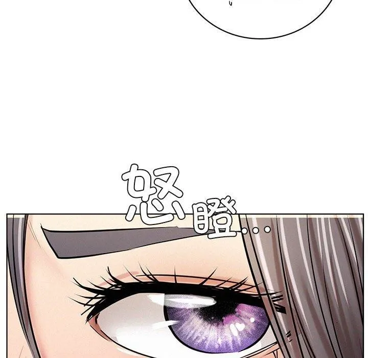 屋檐下的光 第55話 第94页