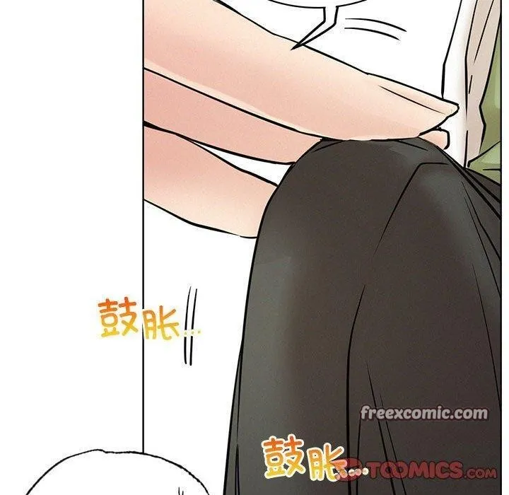 屋檐下的光 第55話 第120页