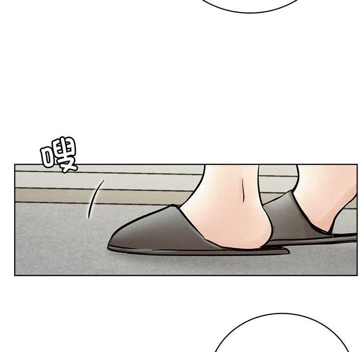 屋檐下的光 第55話 第131页