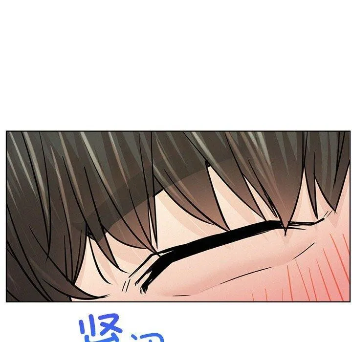 屋檐下的光 第55話 第123页