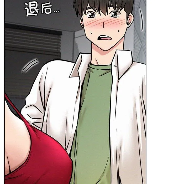 屋檐下的光 第55話 第71页