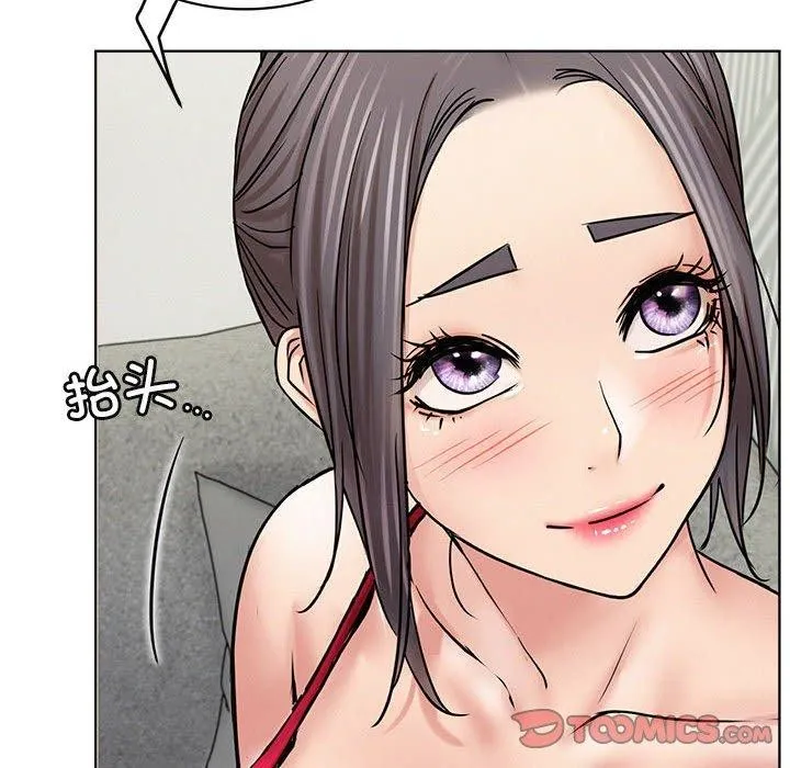 屋檐下的光 第55話 第129页