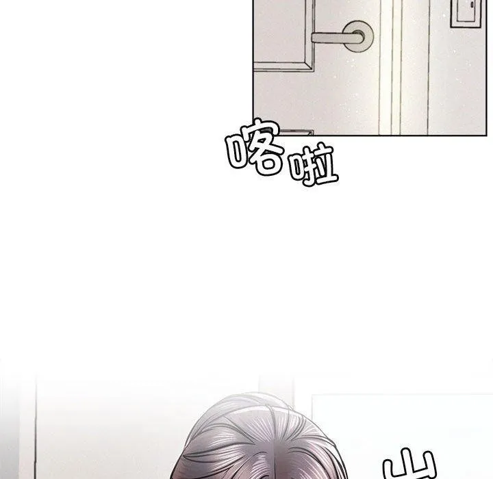 屋檐下的光 第55話 第152页