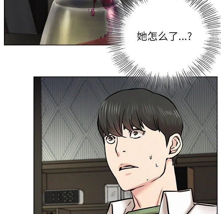 屋檐下的光 第55話 第35页