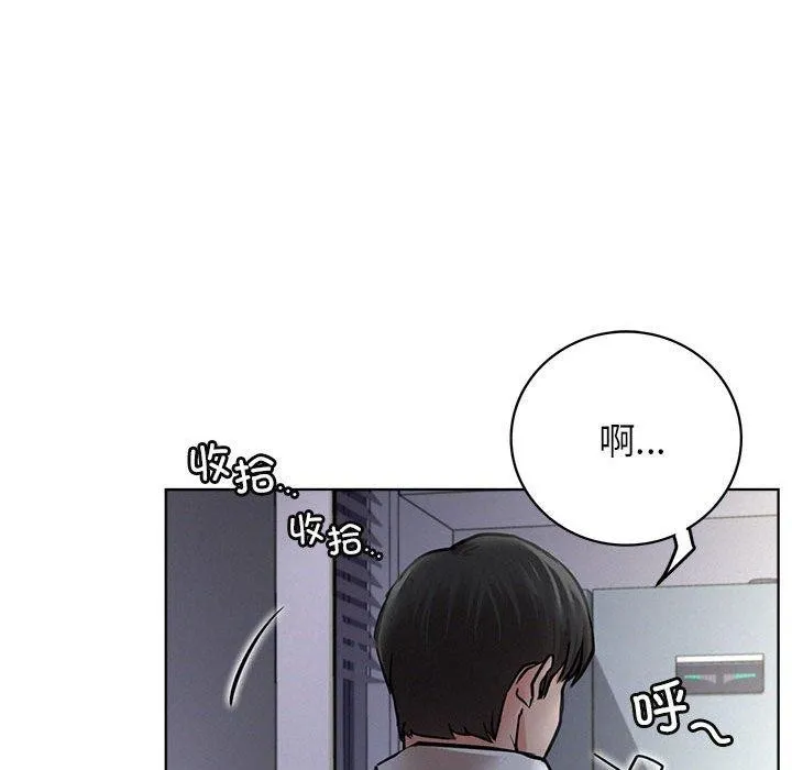 屋檐下的光 第55話 第22页