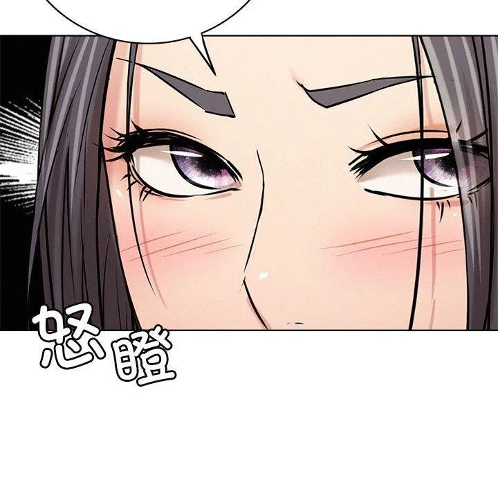 屋檐下的光 第55話 第33页