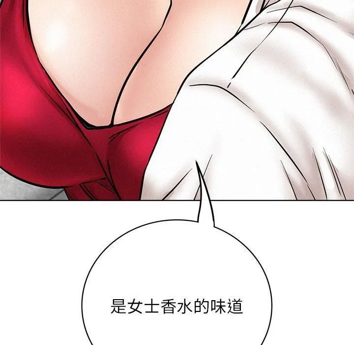 屋檐下的光 第55話 第64页