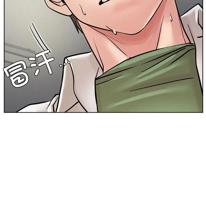 屋檐下的光 第55話 第122页