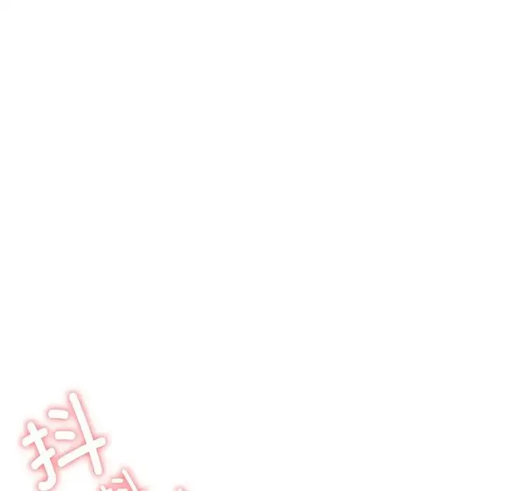 屋檐下的光 第5話 第160页