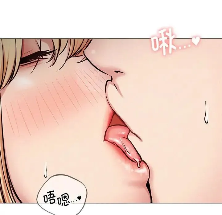 屋檐下的光 第5話 第16页