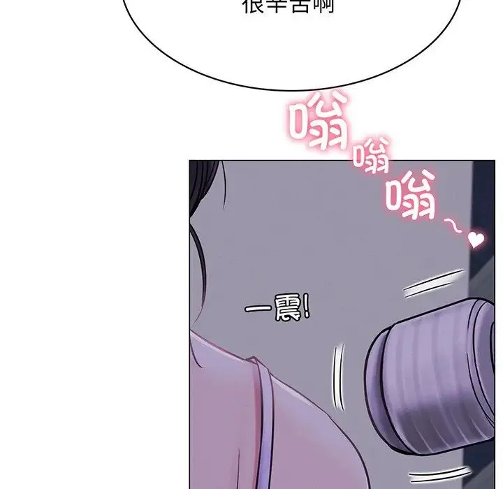 屋檐下的光 第5話 第131页