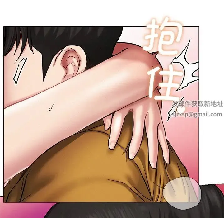 屋檐下的光 第5話 第21页