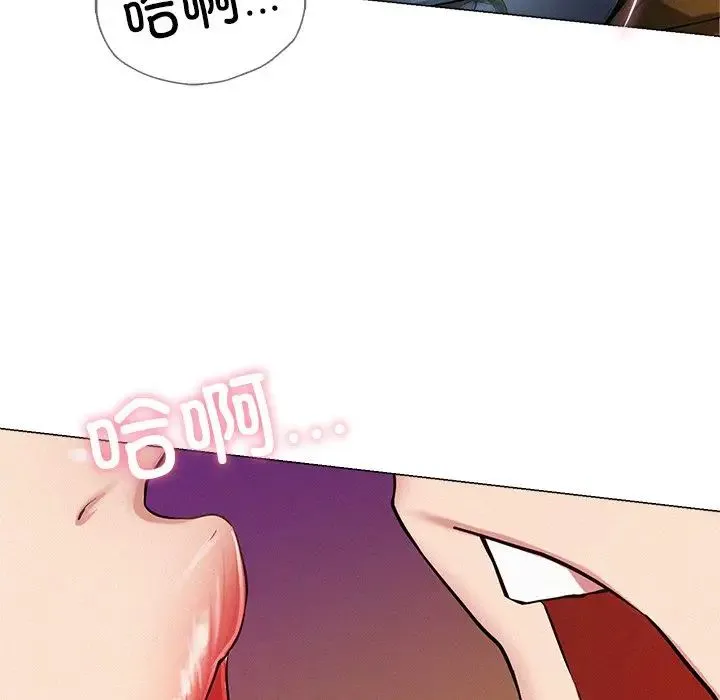 屋檐下的光 第5話 第24页