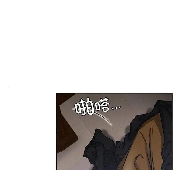 屋檐下的光 第5話 第80页