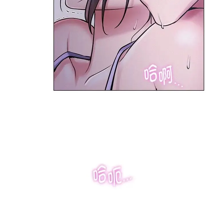 屋檐下的光 第5話 第171页