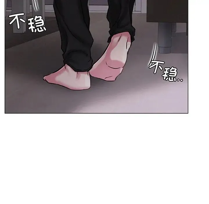 屋檐下的光 第5話 第77页