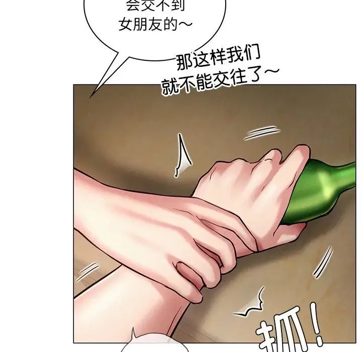屋檐下的光 第4話 第122页