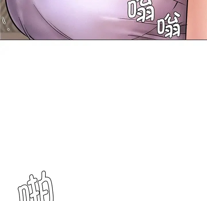 屋檐下的光 第4話 第57页