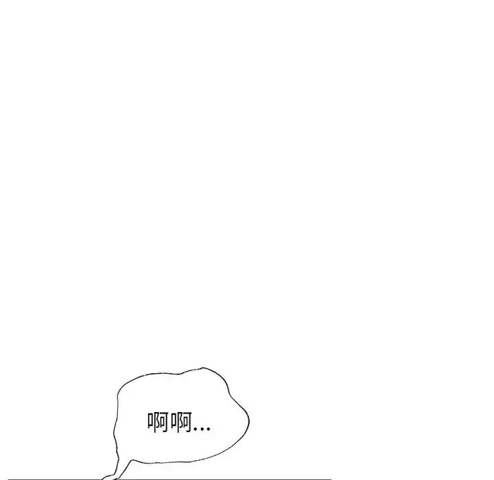 屋檐下的光 第4話 第168页