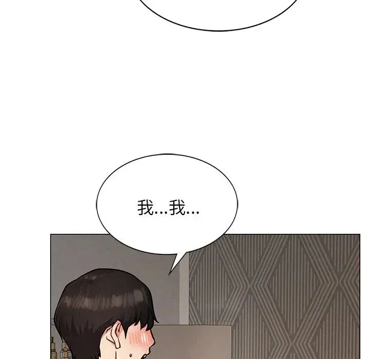 屋檐下的光 第4話 第59页