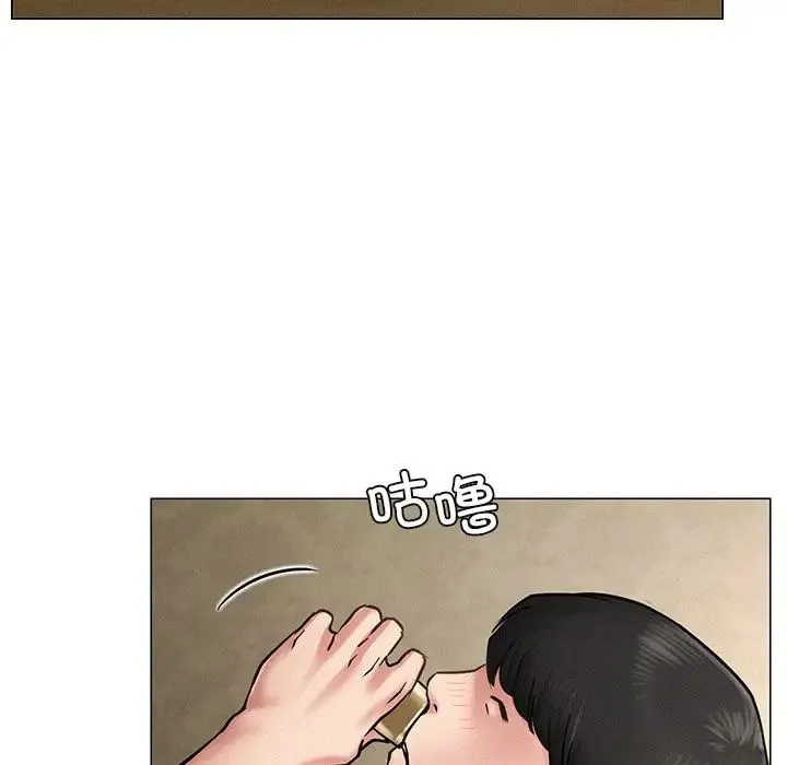 屋檐下的光 第4話 第119页
