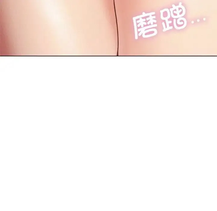 屋檐下的光 第4話 第45页