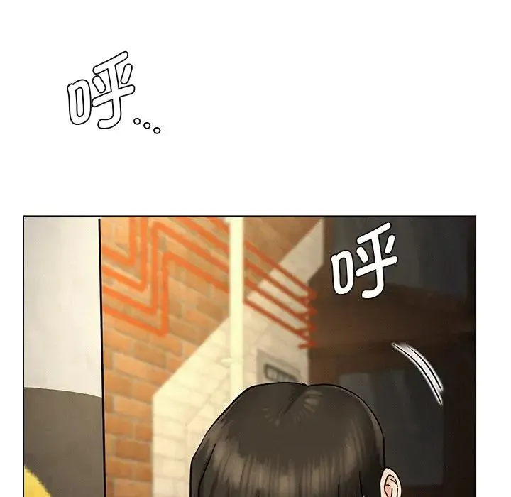 屋檐下的光 第4話 第76页