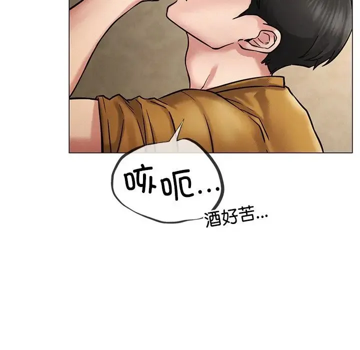 屋檐下的光 第4話 第120页