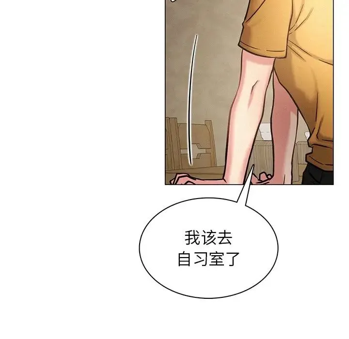 屋檐下的光 第4話 第134页