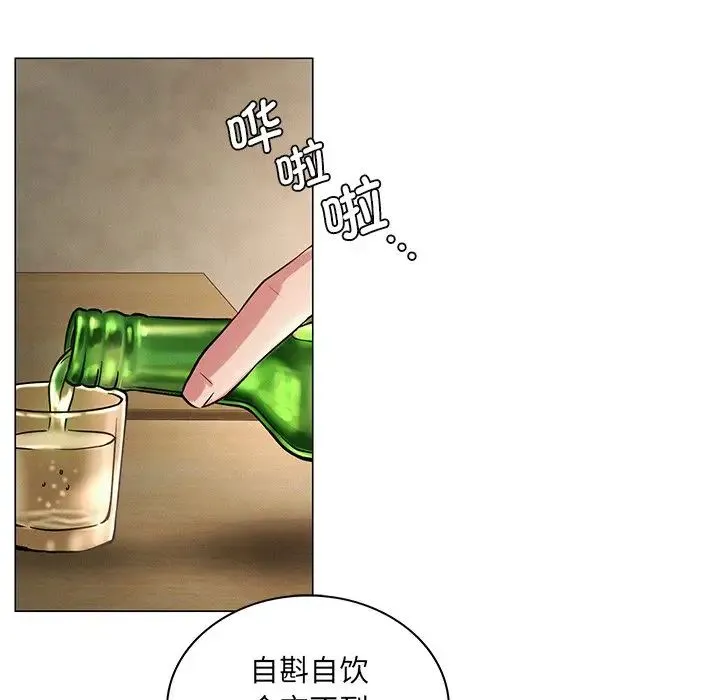 屋檐下的光 第4話 第121页