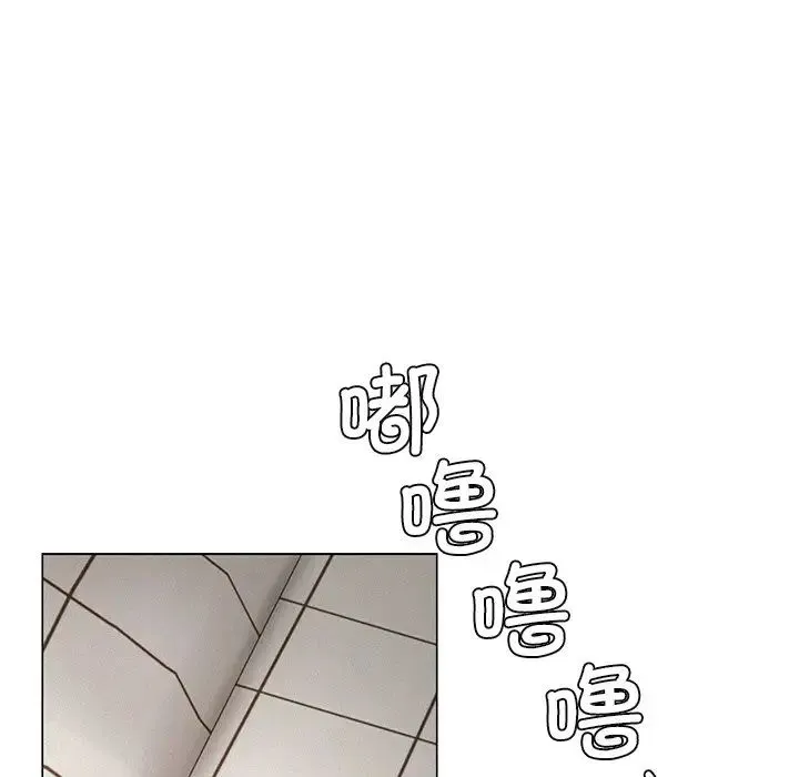 屋檐下的光 第4話 第97页