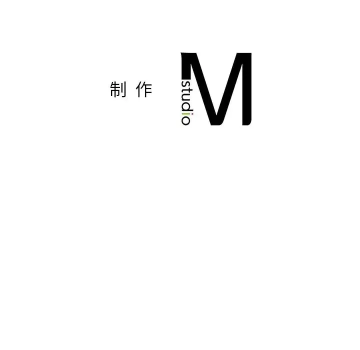 屋檐下的光 第13話 第159页