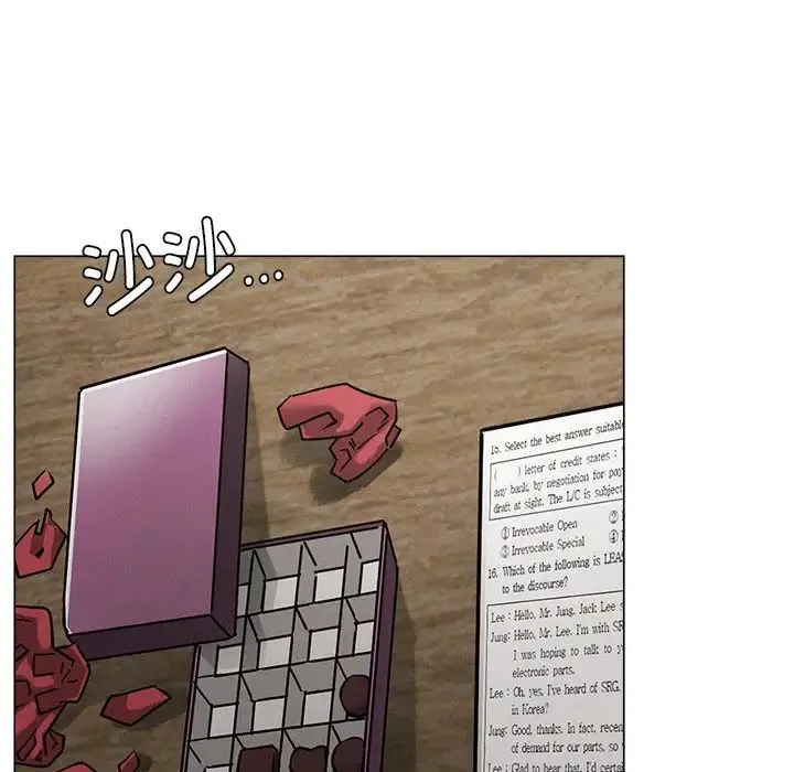 屋檐下的光 第13話 第97页