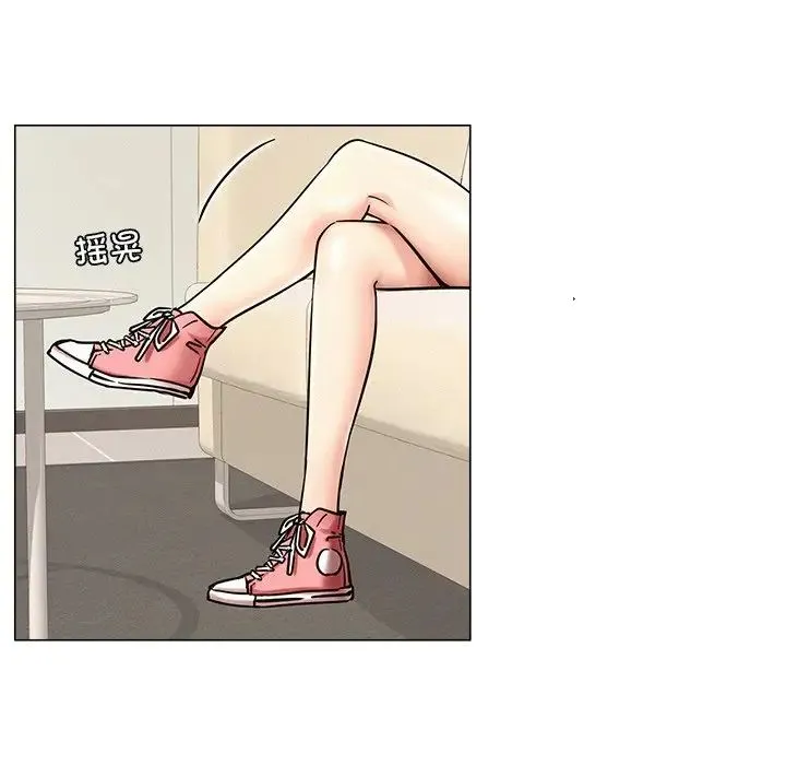屋檐下的光 第13話 第51页